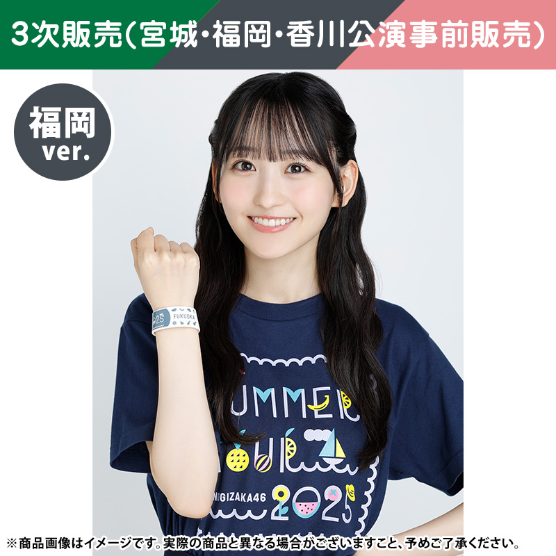 乃木坂46 OFFICIAL WEB SHOP | 乃木坂46 グッズ通販サイト
