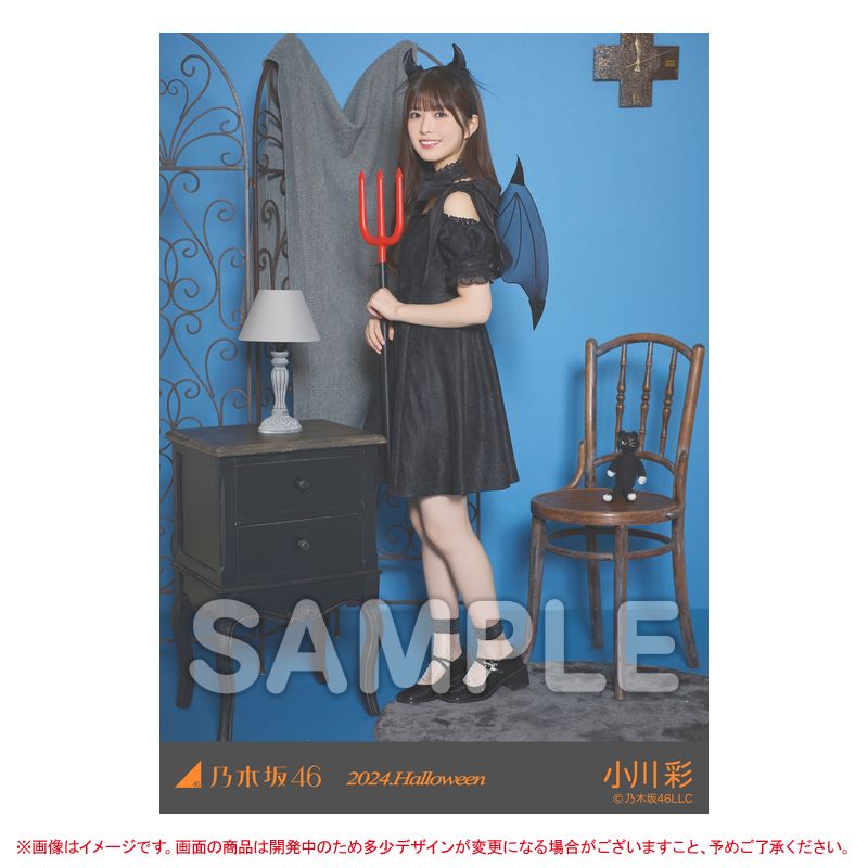 乃木坂46 生写真 小川彩 個別生写真 6種セット 乃木坂46 生写真 小川彩