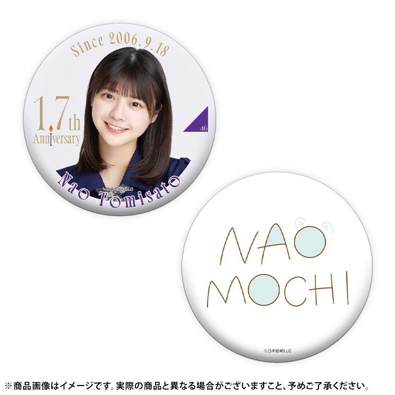 乃木坂46 冨里奈央 直筆サイン入り生写真 乃木坂46冨里奈央 生写真