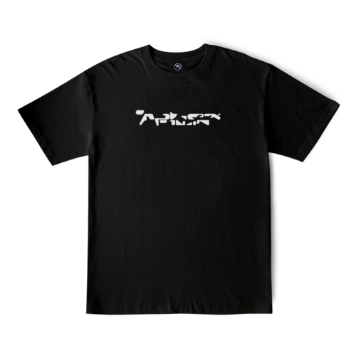 Aphex Twin - Aphex Logo Black T-Shirt. Bleep.
