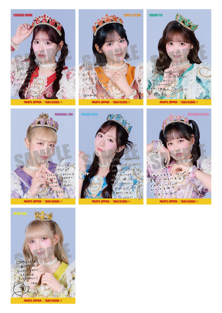 2026/2/1(日)開催 FRUITS ZIPPER SPECIAL LIVE 2026「ENERGY」＠東京