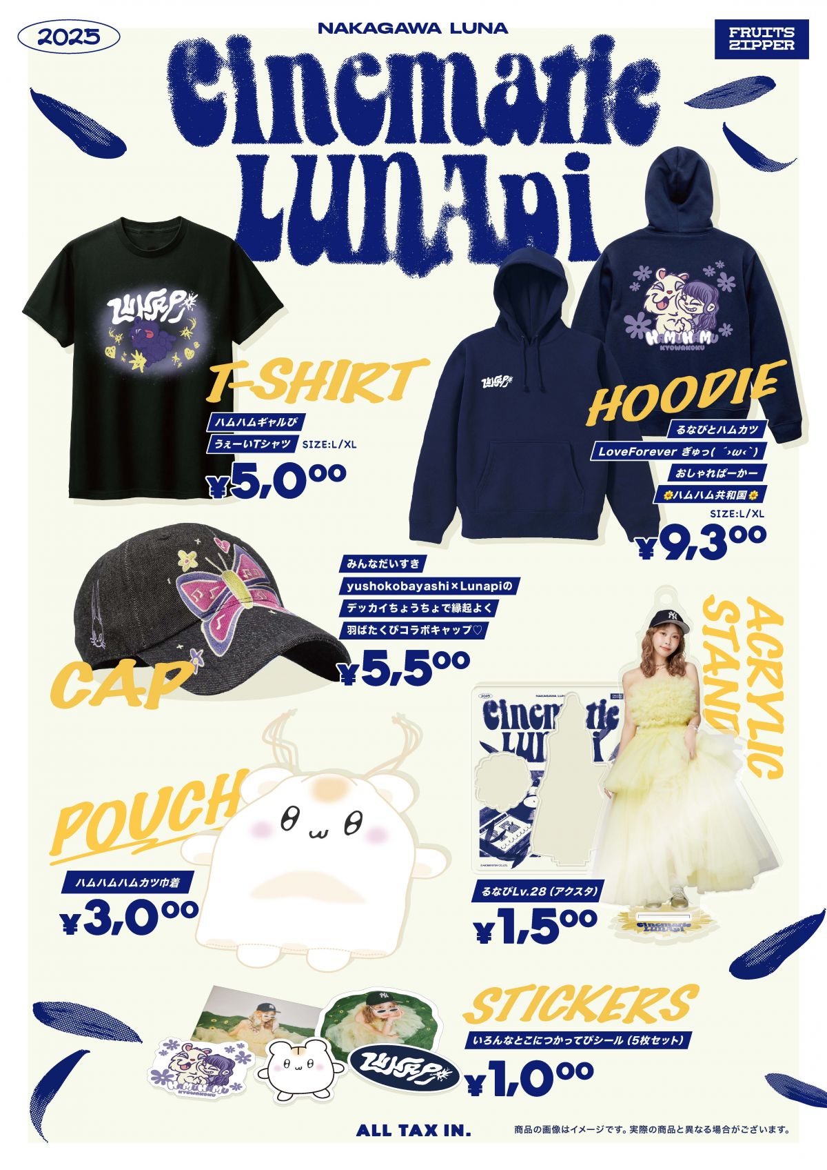 フルーツジッパー 仲川瑠夏 推しアピ パーカー FRUITS ZIPPER FRUITS