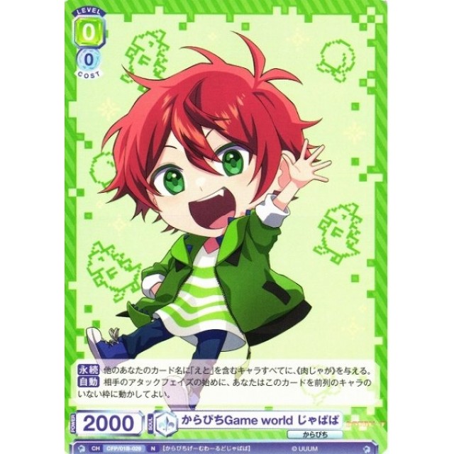 じゃぱぱ サイン入りトレカ カラフルピーチじゃぱぱ サイン入りトレカ