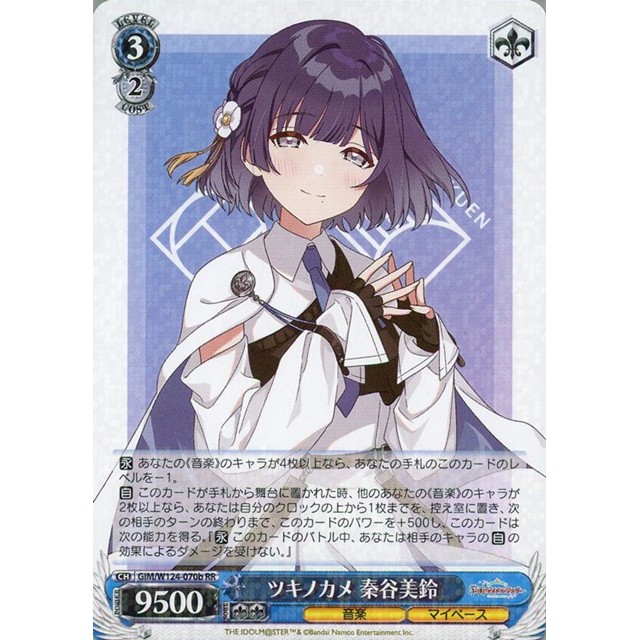 ヴァイス 学マス 極光 葛城リーリヤ サイン SP1枚 ヴァイス