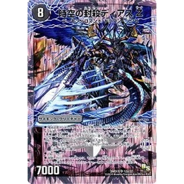 魔誕の封殺ディアスZ 4枚セット 追跡あり匿名配送】魔誕の封殺ディアス