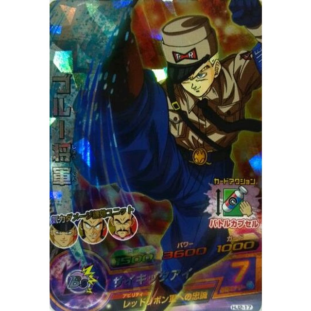 ドラゴンボール 桃白白 ブルー将軍 カード ドラゴンボールヒーローズ