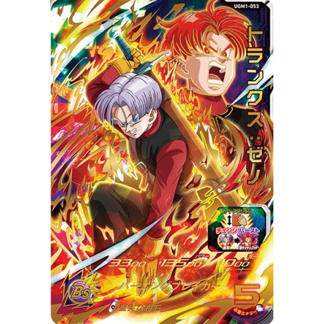 ドラゴンボールヒーローズまとめ売り［強］ ドラゴンボールヒーローズ