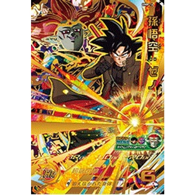 スーパードラゴンボールヒーローズUMDS2-01孫悟空 ドラゴンボール