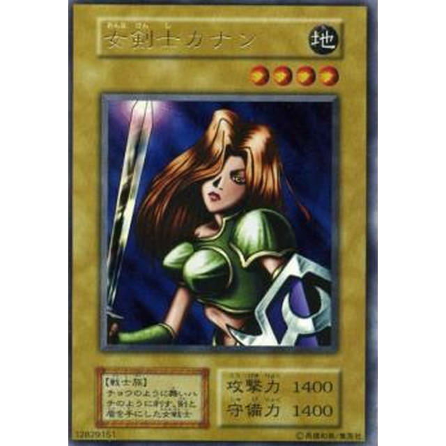 女剣士カナン WCS-001 世界大会プロモ 未開封 遊戯王