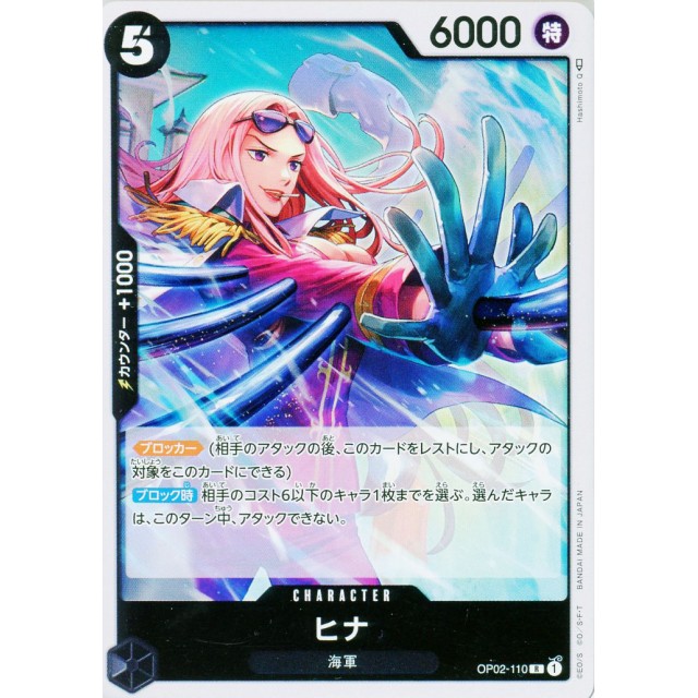 QWER トレカ ヒナ 数量限定 QWER トレカ ヒナ 数量限定 現品限り】QWER