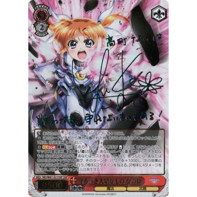 WS ヴァイスシュヴァルツ 伝説のRPG SSP サイン テイルズ - メルカリ