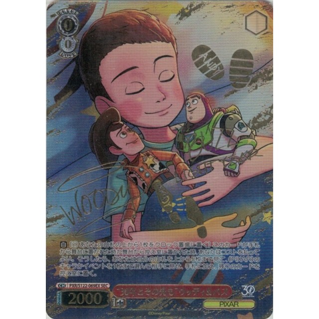 トイ・ストーリー “30年とその先も”ウッディ・プライド sec サイン