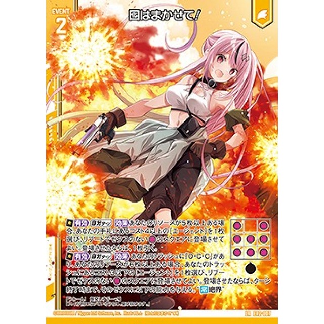 Z/X ゼクス G20 UR 各務原あづみEX