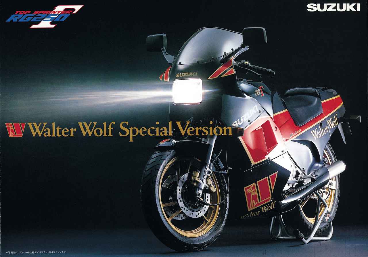 プレイバック80's】SUZUKI RG250Γ「ガンマ」を名乗るからには本物で