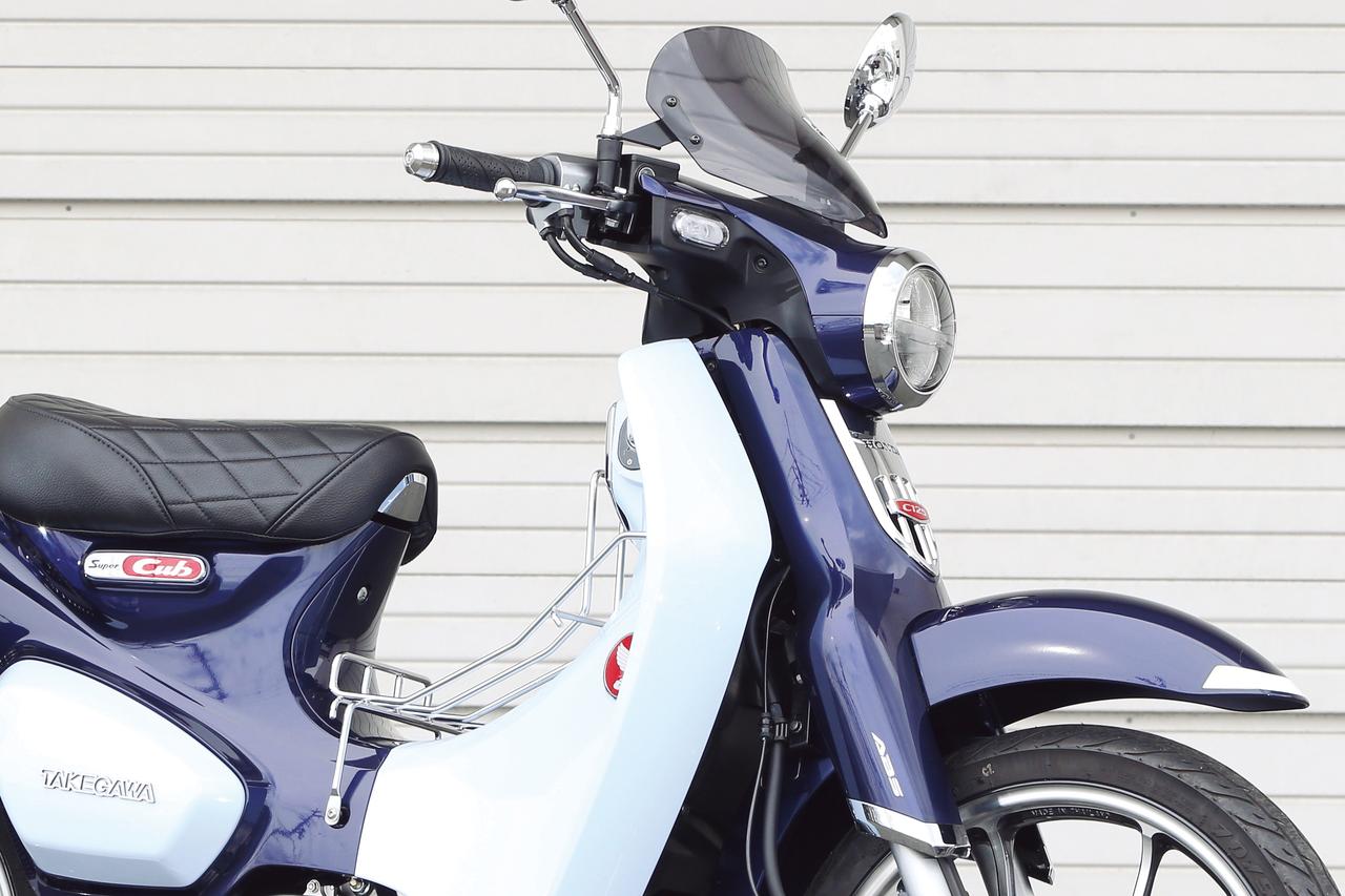 ホンダ「スーパーカブC125」の利便性をアップ！ スペシャルパーツ武川