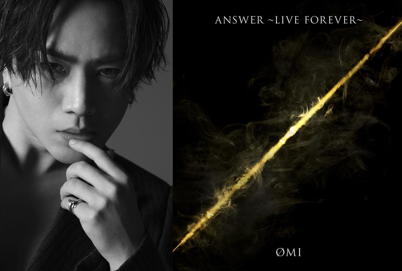ØMI(三代目 J SOUL BROTHERSの登坂広臣)の新曲「ANSWER 〜LIVE FOREVER
