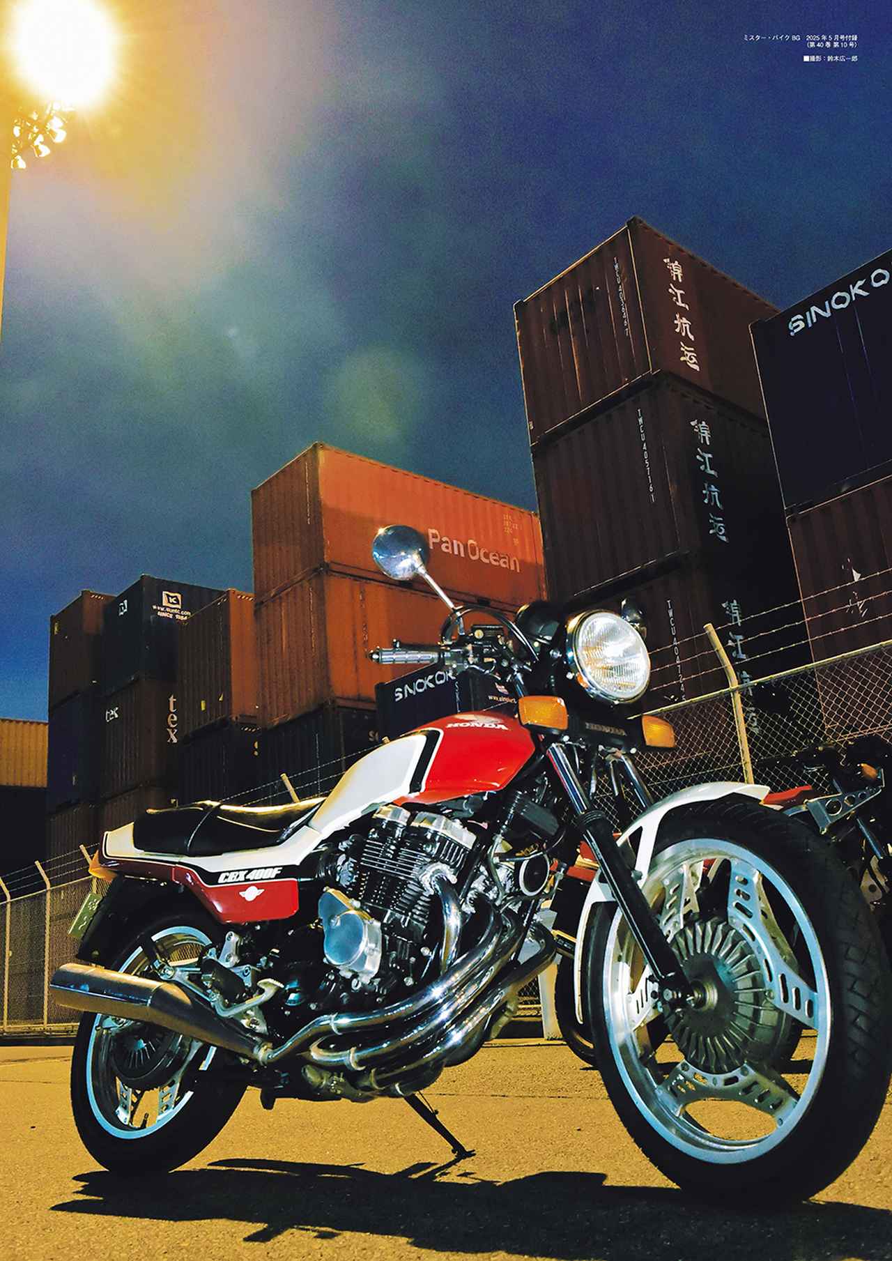 ミスター・バイク BG』2025年5月号は4月14日発売 - 株式会社モーター