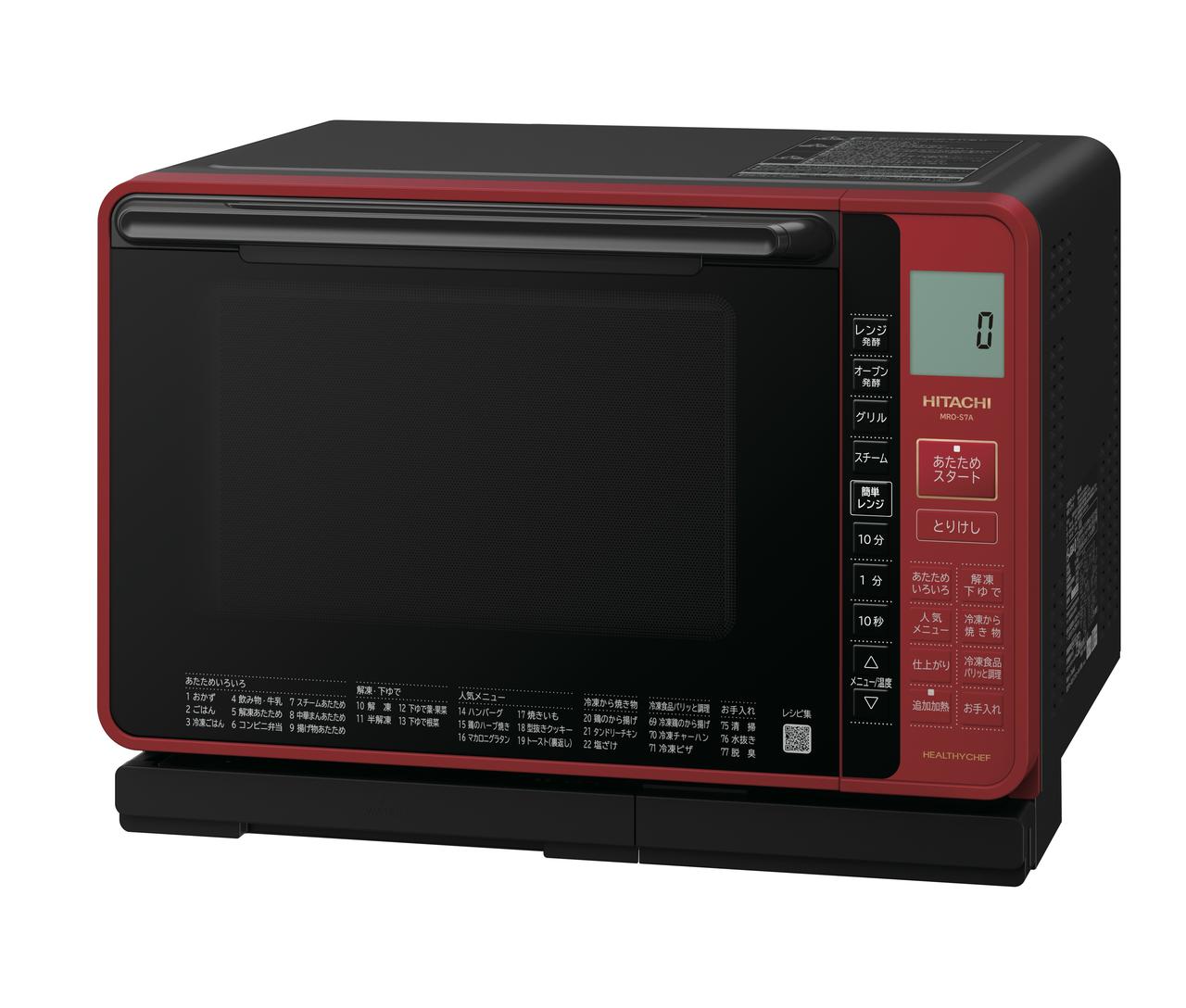 新生活応援！役立つおすすめ家電はこれ！ ～ひとり暮らし編④電子