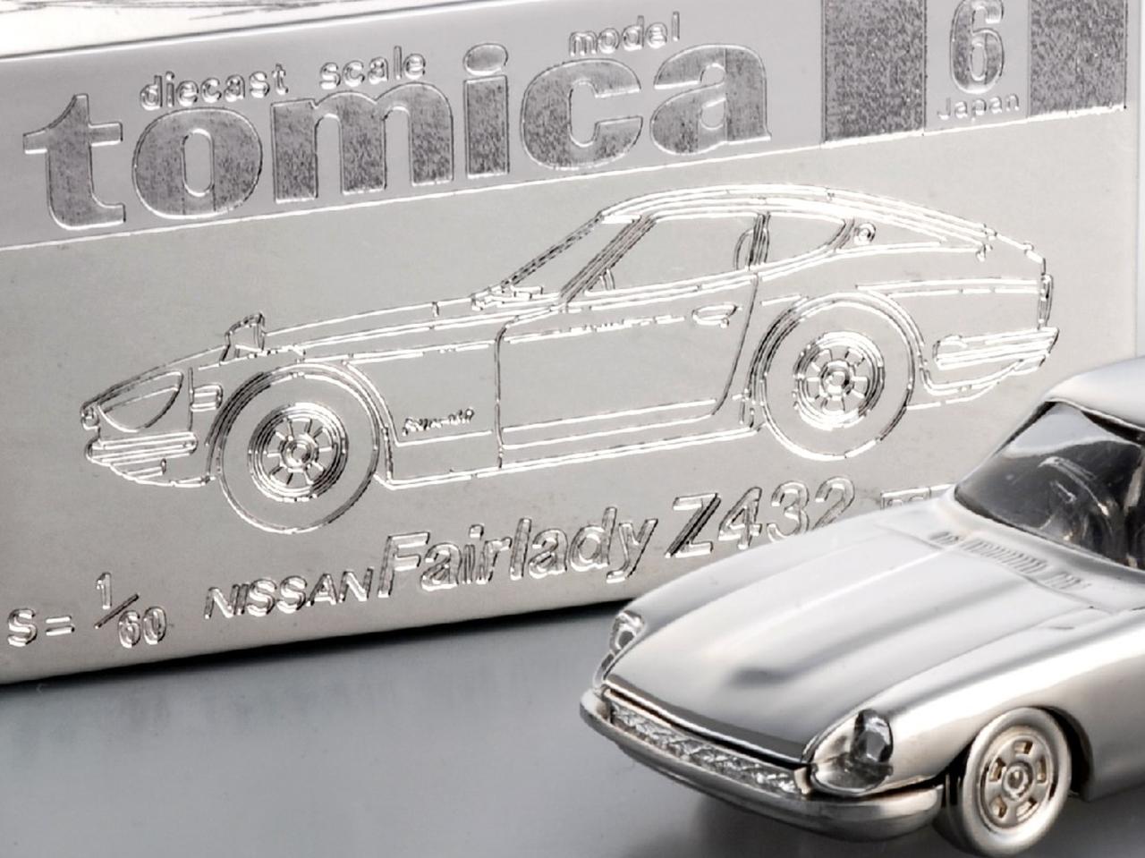 純プラチナ製のZ432や純金ブルーバードSSSなど、特別なトミカが大集合