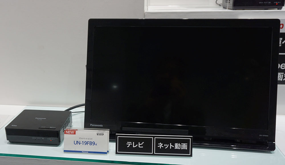 Panasonic UN-TD9S UN-15CTD9 2019年製 Amazon | パナソニック 15V型