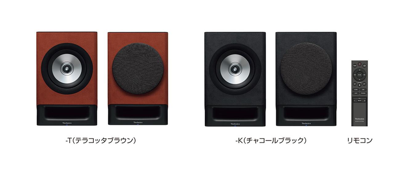 テクニクス、ブランド初のブックシェルフ型ワイヤレスアクティブ