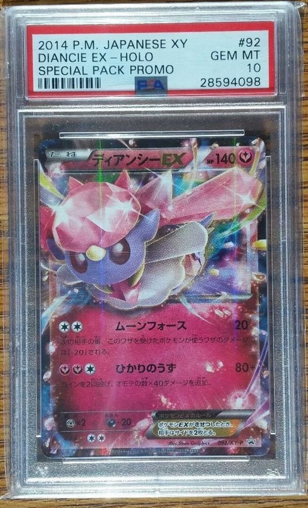 Auction Prices Realized Tcg Cards 2014 POKEMON JAPANESE XY PROMO