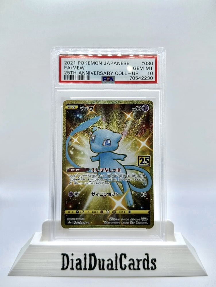 ミュウ UR 25th ANNIVERSARY COLLECTION Mew UR 030⁄028 S8a 25th