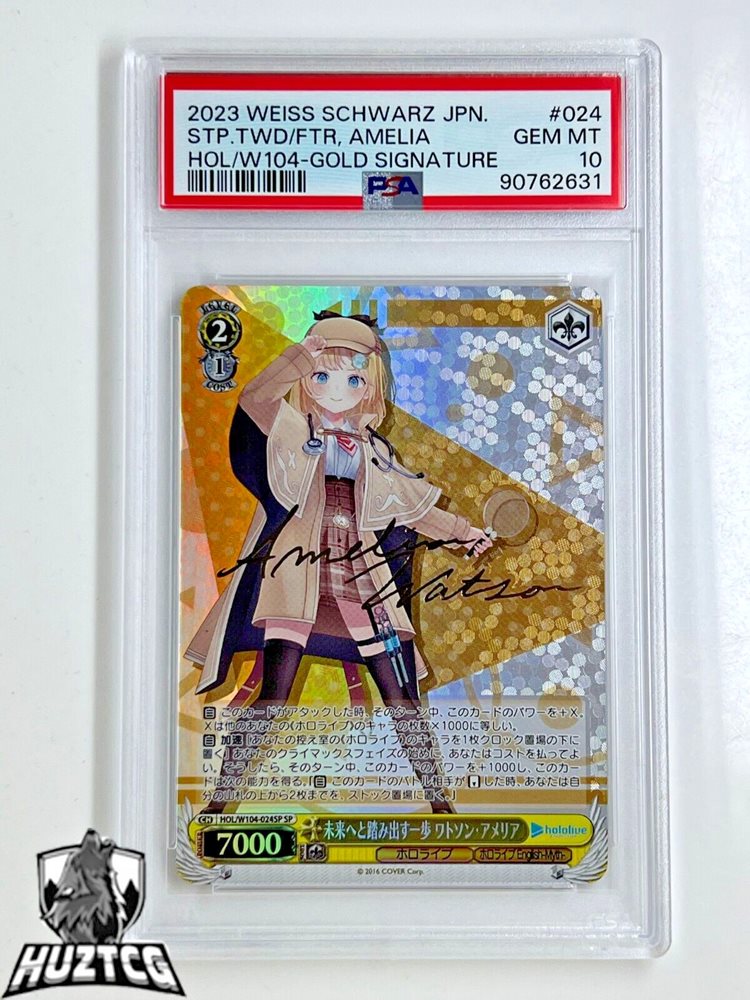 ヴァイスシュヴァルツ 名探偵ワトソン・アメリア SP PSA10 ワトソン