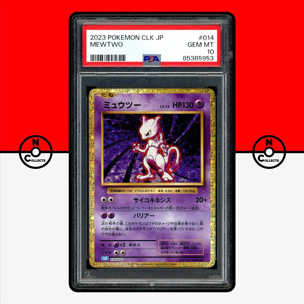 PSA10 ミュウツー CLK 014/032 Classic PSA 10 Mewtwo 014/032 CLK