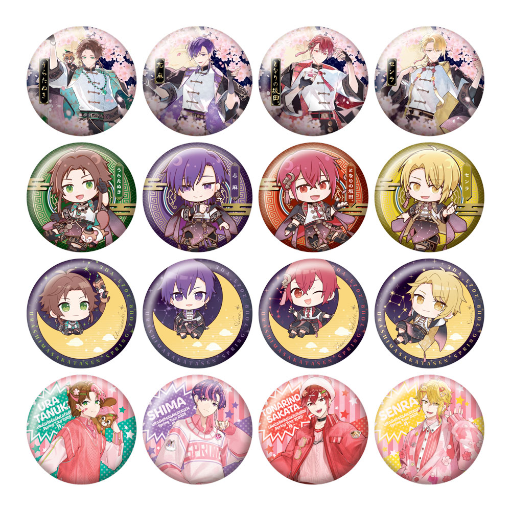 浦島坂田船 缶バッジ 浦島坂田船缶バッジ 浦島坂田船 2025 春ツ