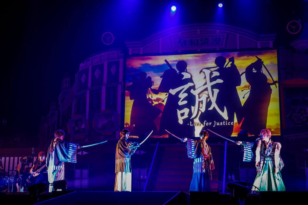 浦島坂田船 LIVE＆GOODS特設サイト