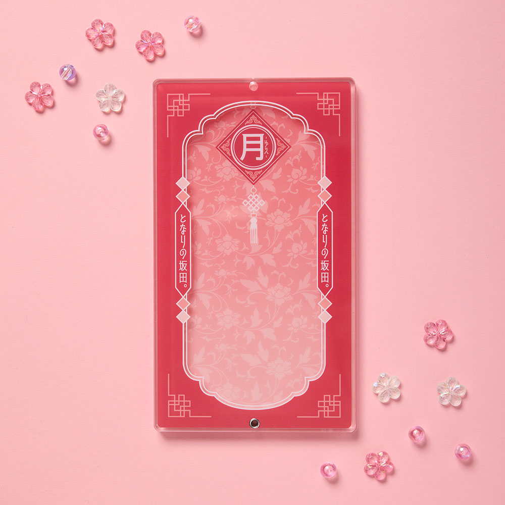 GOODS INFORMATION | AHO NO SAKATA LIVE TOUR 2025 -Nurse-