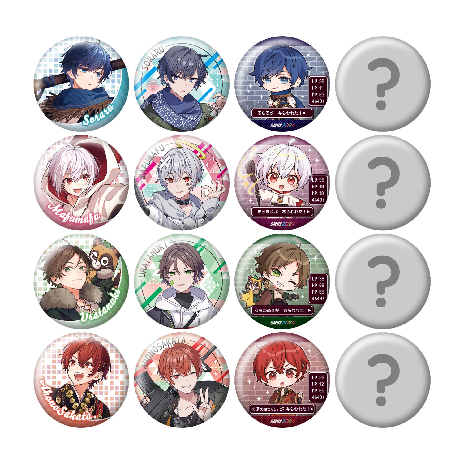 まふまふ 缶バッジ 7個セット 2画像限定バッジ 11月5日からファミマで