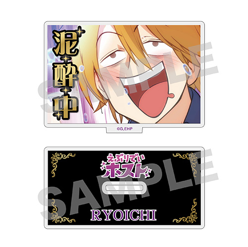 えぶりでいホスト えぶホス KINGくじ TVアニメ『えぶりでいホスト