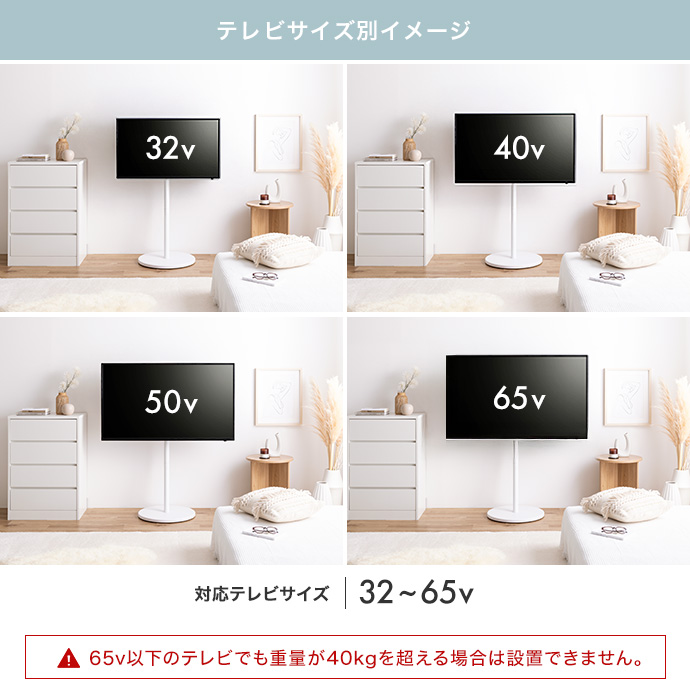 リゼ/Lize】キャスター付きテレビスタンド en-545 170004 g170004]Lize