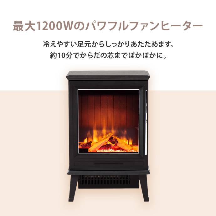 QVC 暖炉 ヒーター 2025年最新】暖炉型ファンヒーター qvcの人気