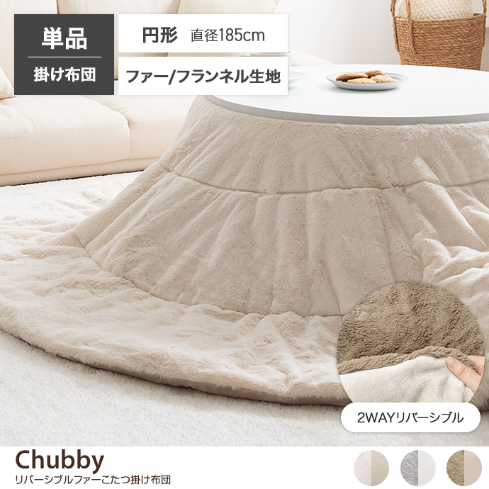 KAGU350】こたつ/アイボリー×ホワイト1/6処分予定 Amazon.co.jp: 家具