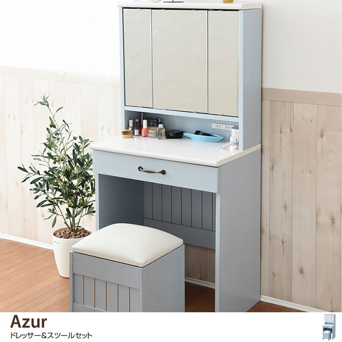 g19418]Azur ドレッサー&スツールセット ドレッサー | 家具