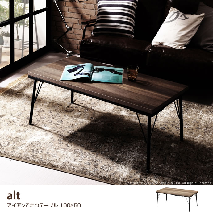 g105421]alt アイアンこたつテーブル 100×50 こたつテーブル | 家具