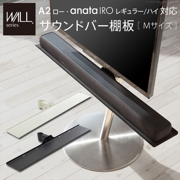 g105623]【幅95cm】Wall インテリアテレビスタンドA2ハイ・ラージ