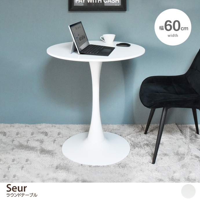 ビンテージ？30年前に購入 ダークブラウン円形木製ハイテーブル 60