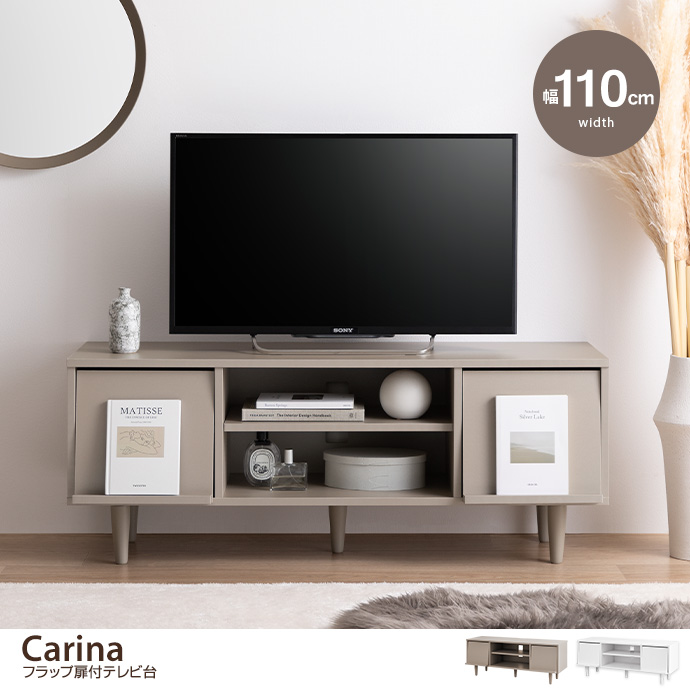 g134069]【幅110cm】Carina フラップ扉付テレビ台 ローボード | 家具