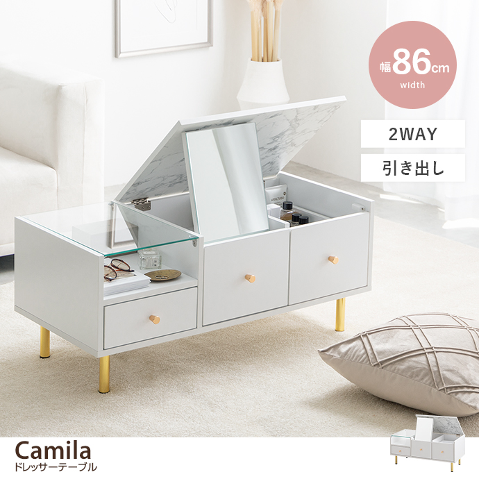 g1005659]Tina コスメワゴン ドレッサー | 家具・インテリア通販は家具