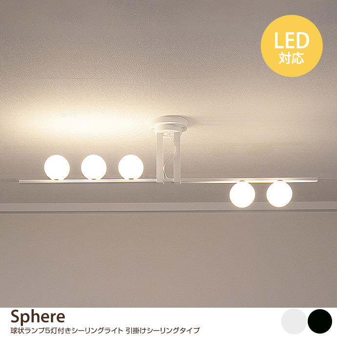 シーリングライト5灯 LED電球付 えにvintage感な流木5灯シーリング