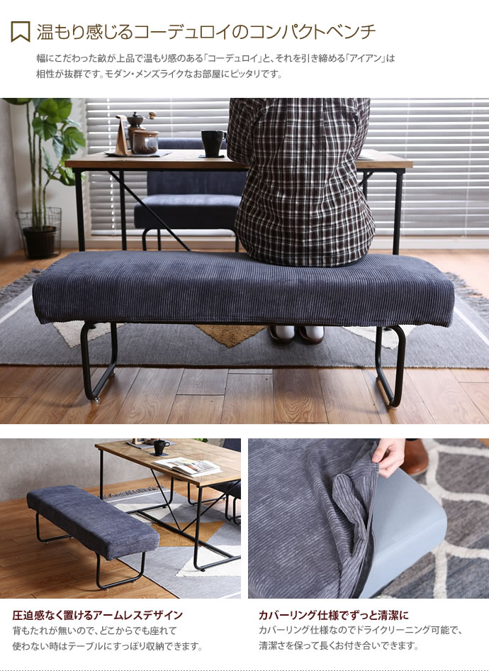 g108098]November ダイニングベンチ 2人掛けソファー | 家具