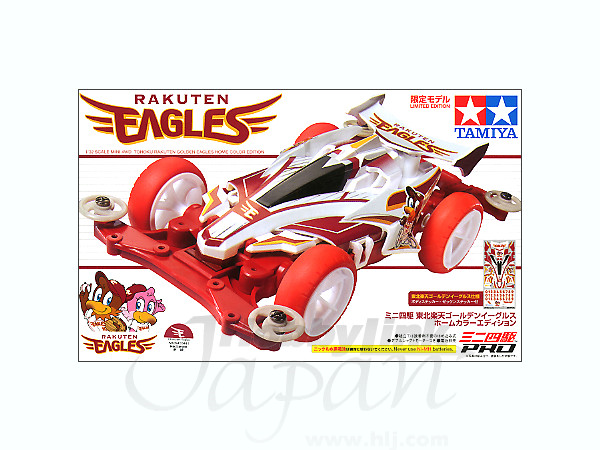 ミニ四駆 PRO 東北楽天ゴールデンイーグルス ホームカラー | HLJ.co.jp