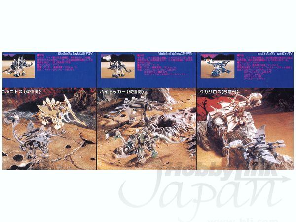 ヘリックメモリアルボックス 2 1983-1984 | HLJ.co.jp