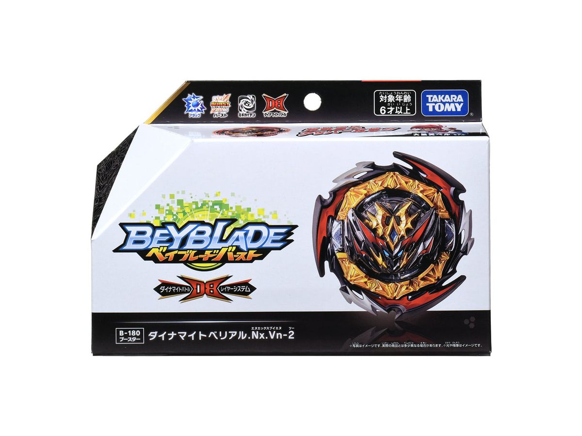 ベイブレード バースト B-180 ブースター ダイナマイトベリアル.Nx.Vn