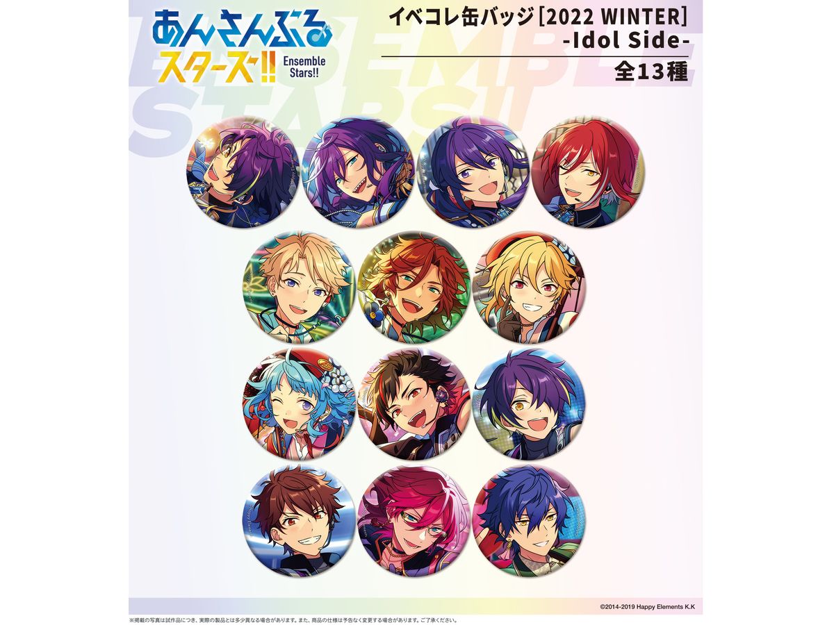 あんスタ 礼瀬マヨイ 缶バッジ イベコレ winter 2021 70個セット あん