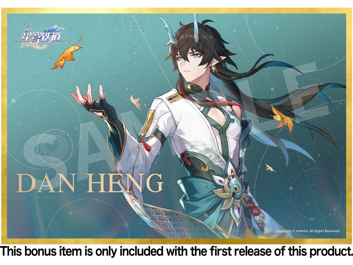 1/7 崩壊:スターレイル 丹恒・飲月 DX版 | HLJ.co.jp